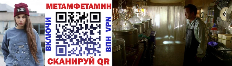 купить наркотик  Суворов  АМФЕТАМИН 98% 