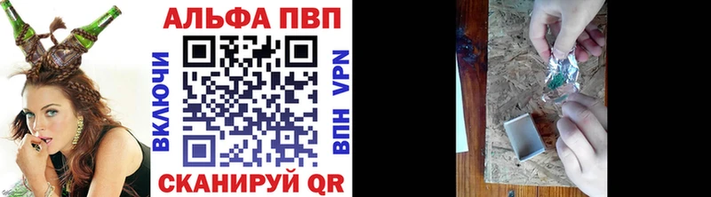 купить цена Суворов гидра зеркало Alfa_PVP СК КРИС