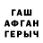 Меф кристаллы Kairat Issa