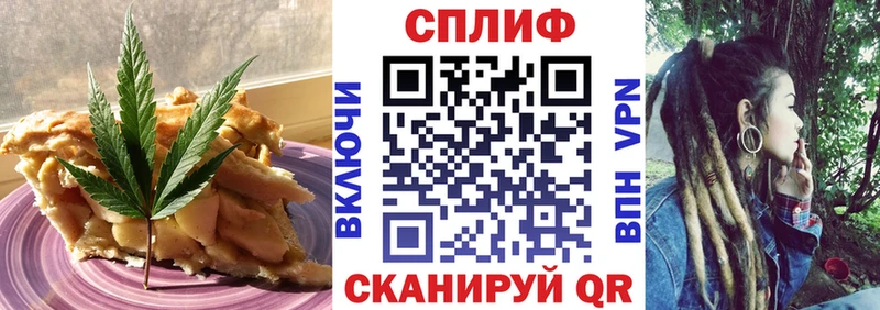 Canna-Cookies конопля  Суворов 