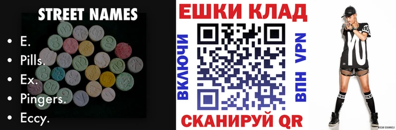 Ecstasy louis Vuitton  blacksprut рабочий сайт  Суворов 
