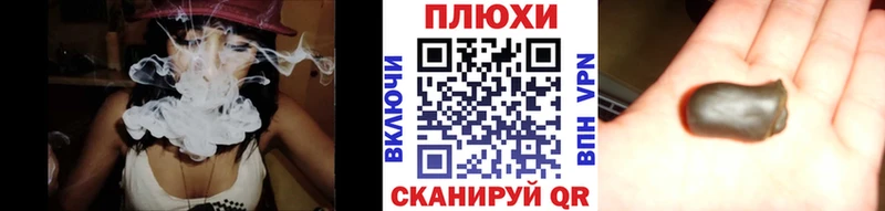 ГАШИШ хэш  продажа наркотиков  Суворов 