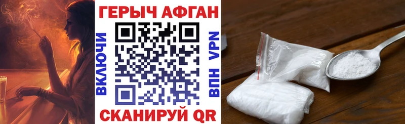 ссылка на мегу сайт  Суворов  Героин афганец 