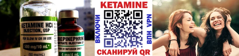 купить наркоту  Суворов  darknet наркотические препараты  Кетамин VHQ 
