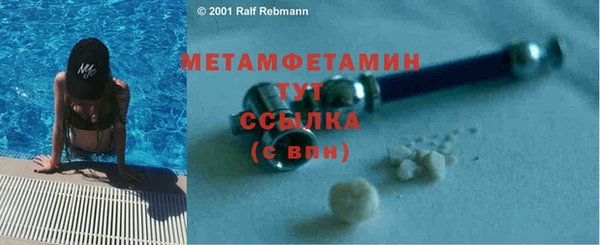 гидропоника Балахна