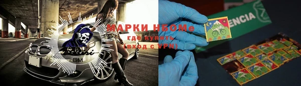 мет Балабаново