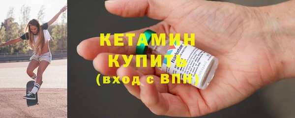 трава Кинешма