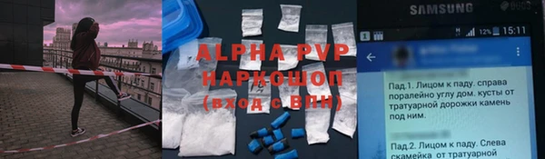 гидропоника Балахна