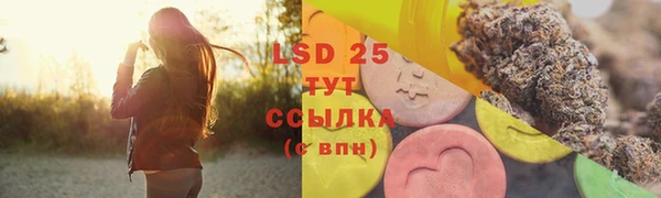 мет Балабаново
