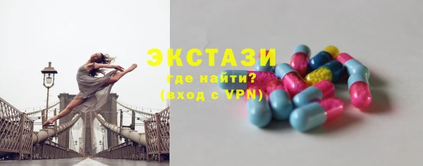 гидропоника Балахна