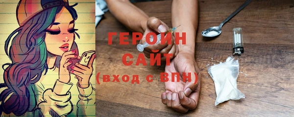 гидропоника Балахна