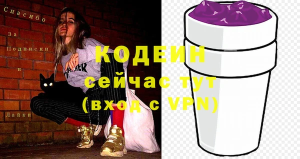 гидропоника Балахна