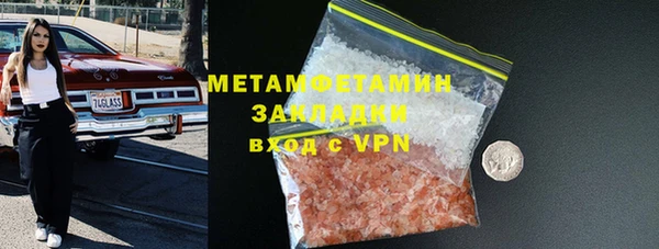 гидропоника Балахна