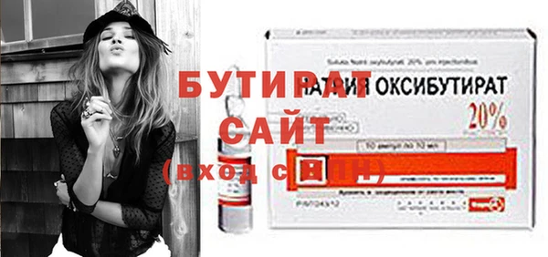 гидропоника Балахна