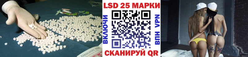 Лсд 25 экстази ecstasy  Суворов 