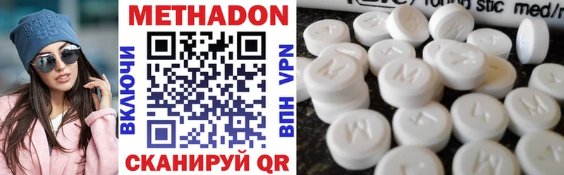 цены   hydra вход  МЕТАДОН methadone  Суворов 