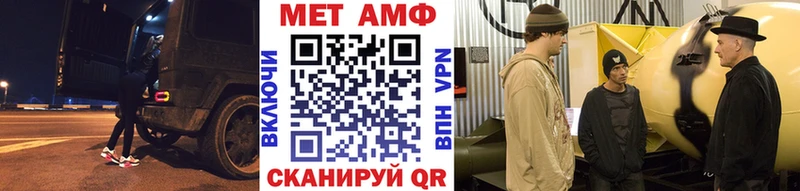 Первитин Декстрометамфетамин 99.9%  купить наркоту  Суворов 