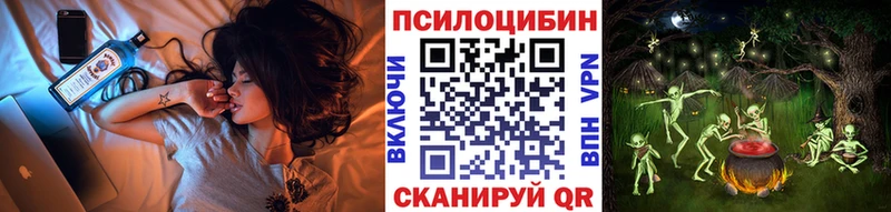 Галлюциногенные грибы Cubensis  магазин  наркотиков  Суворов 